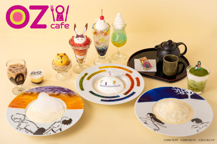 「細田守の原点/展」サマーウォーズの世界観を体感できるテーマカフェ「OZ cafe」メニューを公開！のメイン画像
