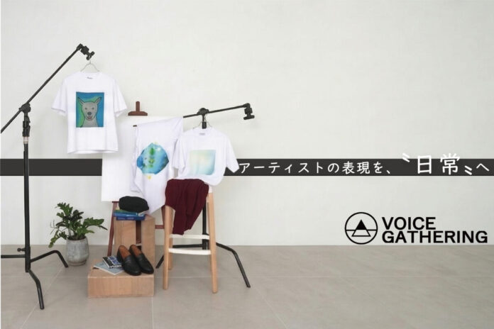 新鋭アーティストの発表機会を創出。アートを“着る”Tシャツブランド「VOICE GATHERING」のメイン画像