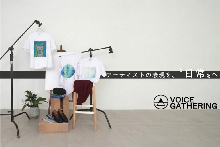 新鋭アーティストの発表機会を創出。アートを“着る”Tシャツブランド「VOICE GATHERING」のメイン画像