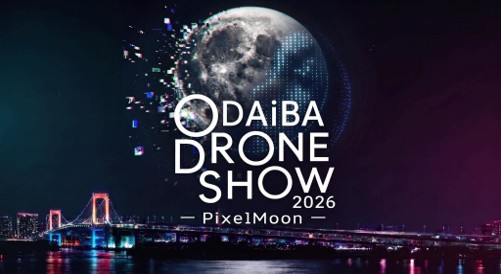 お月見シーズンのお台場の夜空に、人気ゲーム・アニメ・映画などのキャラクターが集結！大型ドローンショー『ODAIBA DRONE SHOW 2026』9月4日(金)から開催！世界最大級の噴水とも連動演出のメイン画像