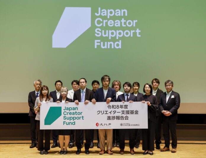 「クリエイター支援基金進捗報告会」を開催しましたのメイン画像