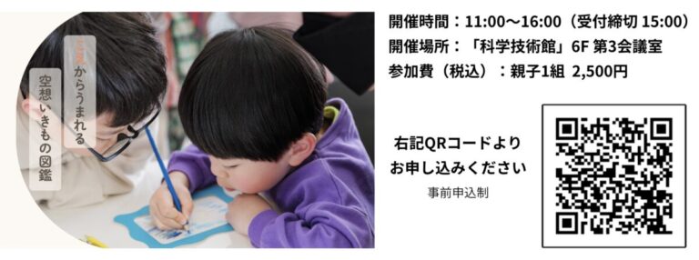 ナレーター事務所 アトゥプロダクション　「声」を起点とした体験プロジェクト「声 余白」始動のメイン画像