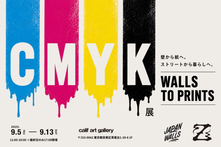 JAPAN WALLS参加アーティストによるエディションプリント展「CMYK展 ―WALLS TO PRINTS―」9月19日（土）より、calif art galleryにて開催のメイン画像