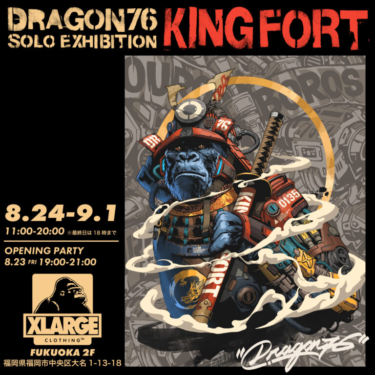世界的ミューラルアーティストDRAGON76の福岡初個展を8/24(土)に開催のメイン画像