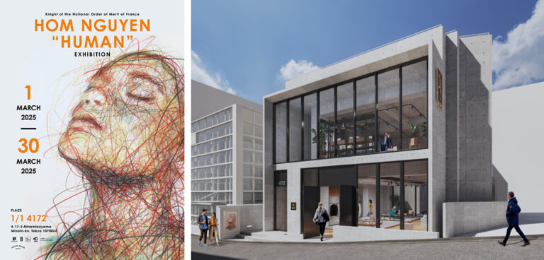 【3月1日（土）～】フランス国家公労勲章騎士 受章アーティスト「ホム・グエン」日本初の個展を、不動産×アートの融合を目指す新築商業ビル「1/1 4172」（南青山）にて開催のメイン画像