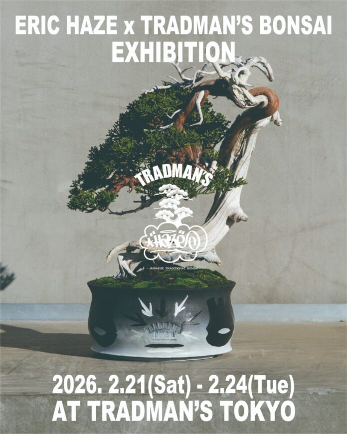 【コラボレーション展開催記念】ERIC HAZE × TRADMAN'S BONSAI スペシャル対談ムービー公開のメイン画像