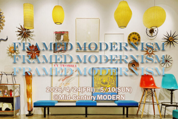 4/24～5/10、Mid-Century MODERNにて 貴重なヴィンテージポスターを集めた展覧会“FRAMED MODERNISM”開催のメイン画像