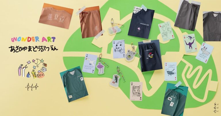 「命の尊さ」と「生きる力」を医療ウェアとグッズに込めて：クラシコ × ワンダーアート第三弾プロジェクト始動のメイン画像