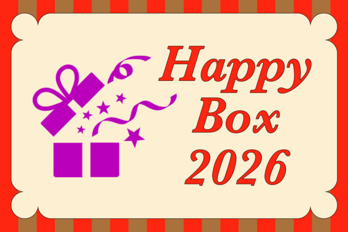 【MoMA Design Store】「2026 MoMA福袋」オンラインストア限定で12月26日発売！のメイン画像