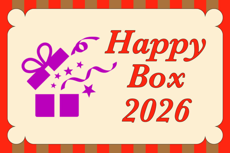 【MoMA Design Store】「2026 MoMA福袋」オンラインストア限定で12月26日発売！のメイン画像