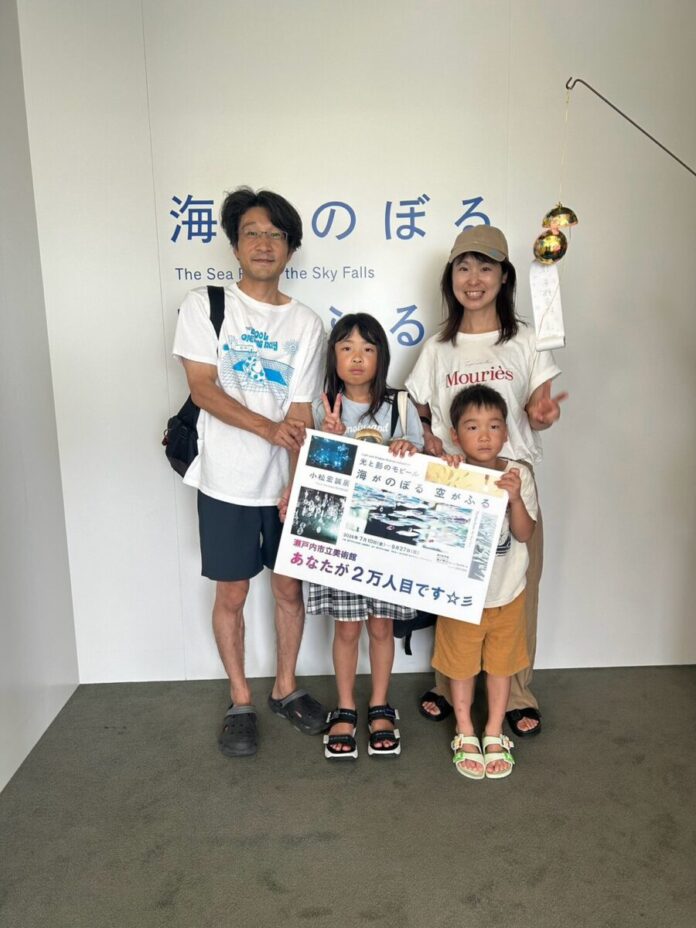 【岡山県 瀬戸内市立美術館】特別展「小松宏誠展　光と影のモビール 海がのぼる空がふる」の入場者が2万人を突破しました！！[岡山県瀬戸内市]のメイン画像