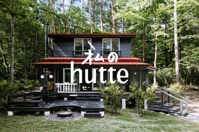 アートを味わう一棟貸し別荘「私のhutte（ヒュッテ）」が北軽井沢にオープン。美しい林に囲まれて、約10名のアーティストの作品と余白ある時間を過ごす。のメイン画像