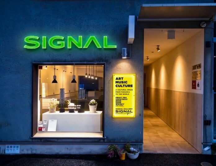 福岡発のコンテンポラリー・カルチャースペース「SIGNAL GALLERY」が2026年6月4日（木）にオープンのメイン画像