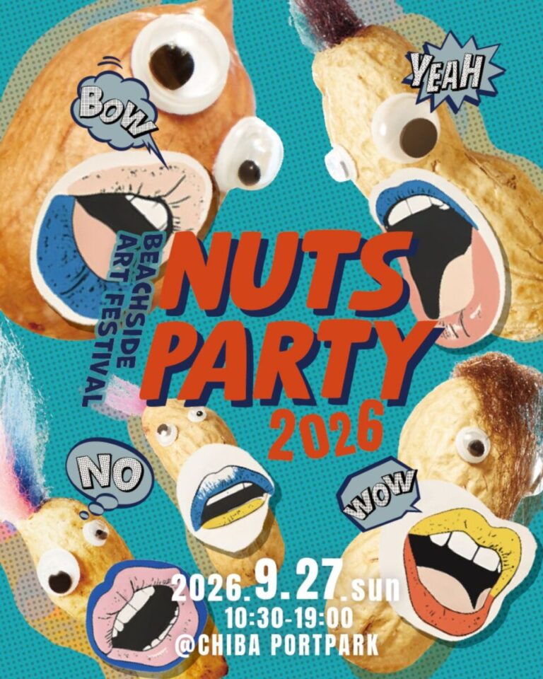 9月27日(日)開催「Beachside Art Festival Nuts Party 2026」出演アーティスト第二弾を発表のメイン画像