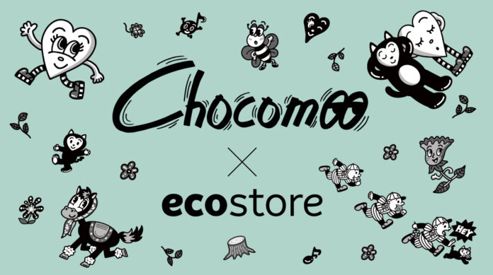 【エコストア】Chocomoo×ecostoreが上陸10周年を記念し初のコラボレーション！第1弾はコラボデザインのリフィルボトルキャンペーンのメイン画像