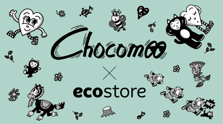 【エコストア】Chocomoo×ecostoreが上陸10周年を記念し初のコラボレーション！第1弾はコラボデザインのリフィルボトルキャンペーンのメイン画像