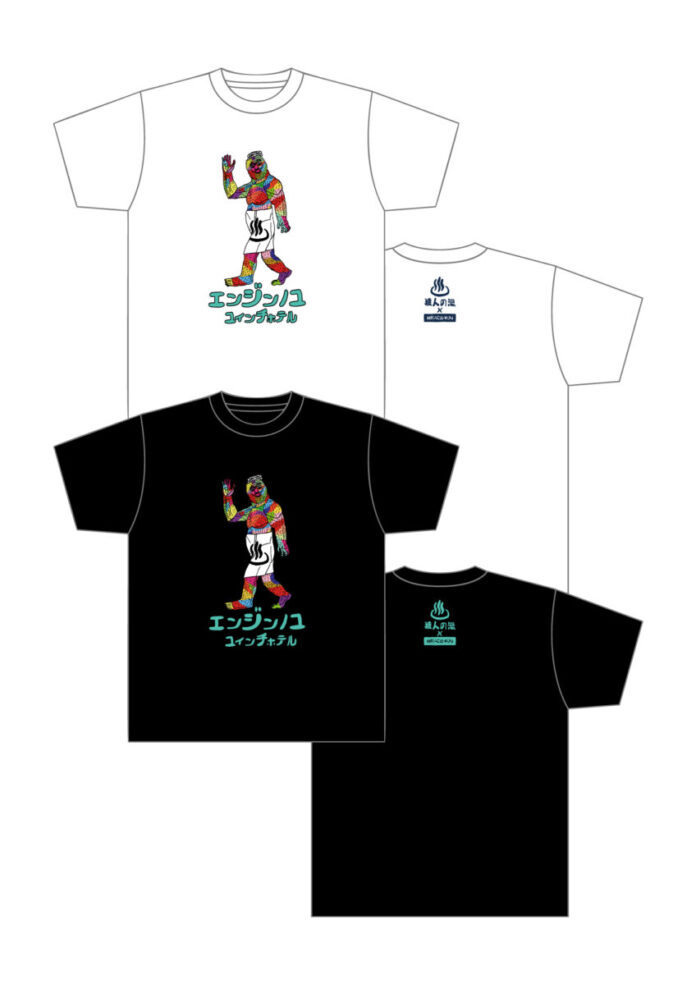 186763_2_main ユインチホテル南城×ミラクルくん 天然温泉猿人の湯コラボTシャツを 7月18日から販売!のメイン画像