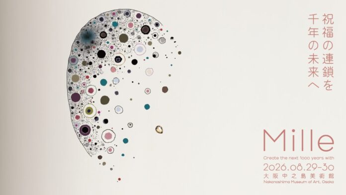 -doors inc.共創プロジェクト- 創業94年のFUKUYA KOBEが主催する新体験イベント【Mille】開催決定。アーティストパートナー・美波との新ジュエリーブランド「ANiMA」も初披露！のメイン画像