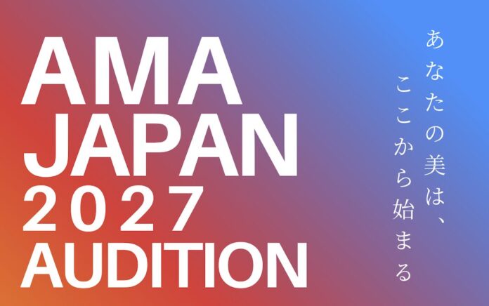 187976_1_main 韓国に本部を置く《AMA JAPAN》が発足!アジアでの活躍を目指すモデルを発掘【AMA JAPAN 2027 AUDITION】を開催のメイン画像
