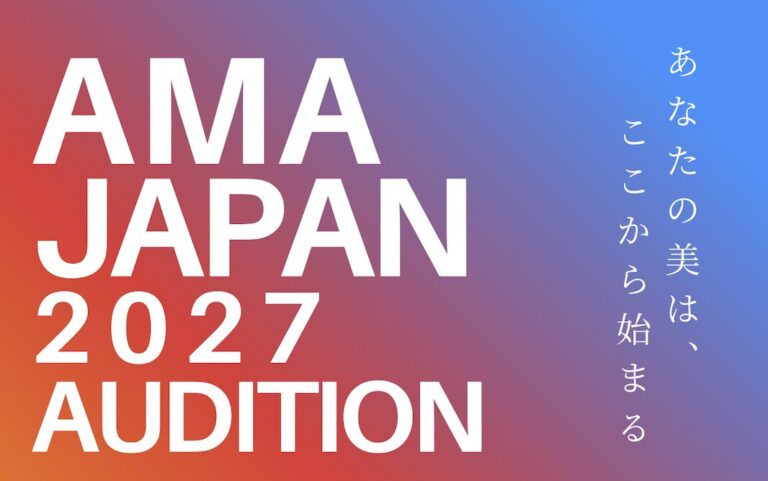 韓国に本部を置く《AMA JAPAN》が発足！アジアでの活躍を目指すモデルを発掘【AMA JAPAN 2027 AUDITION】を開催のメイン画像