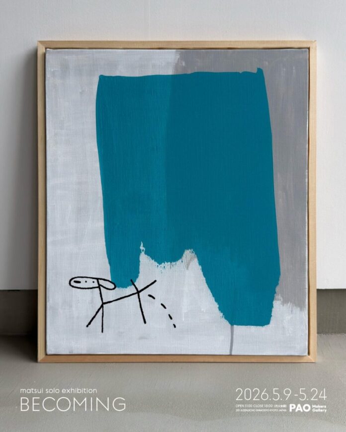 1889_77_main 【マインドフリー株式会社】作り手を社会に届ける新規事業 ギャラリー兼デザインオフィス「PAO Makers Gallery」開業 イラストレーター matsui氏による京都初個展も施工前空間でスタートのメイン画像