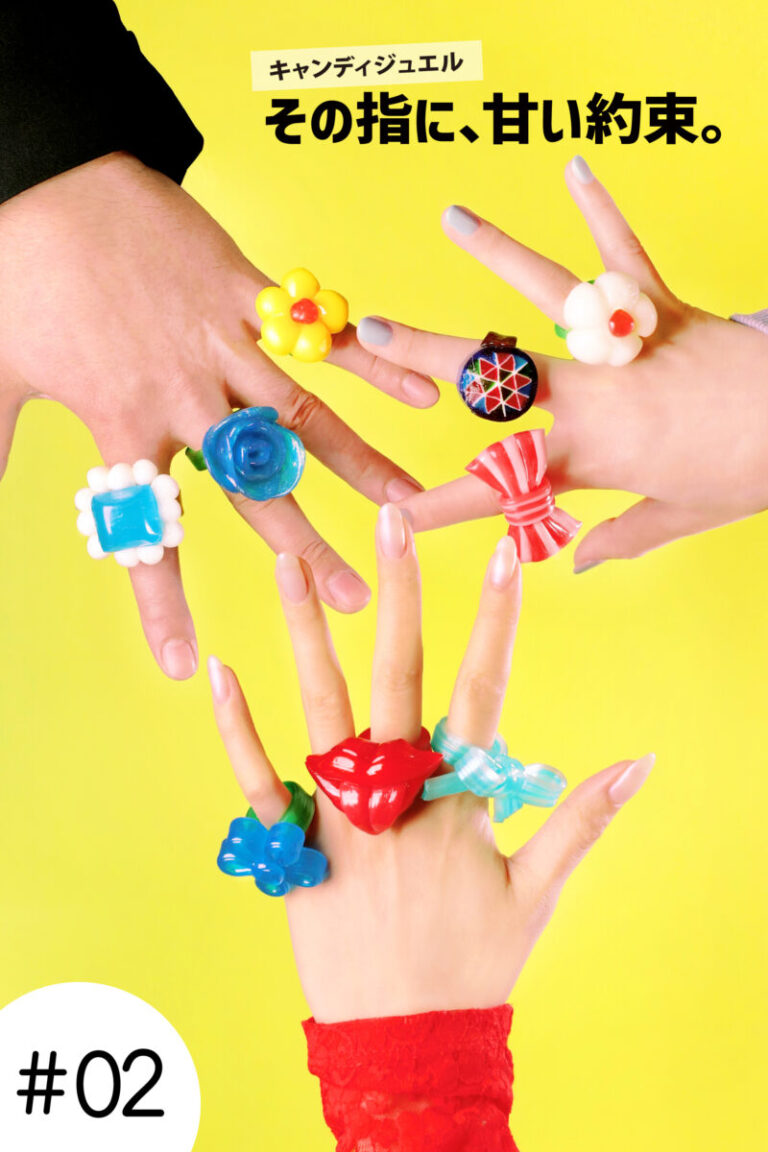 指にはめて、そのままパクリ。“食べられるリング”誕生　26名の職人による100案超から選ばれた、遊び心あふれる全10種　パパブブレ アーティ　第二弾　3月5日より発売のメイン画像