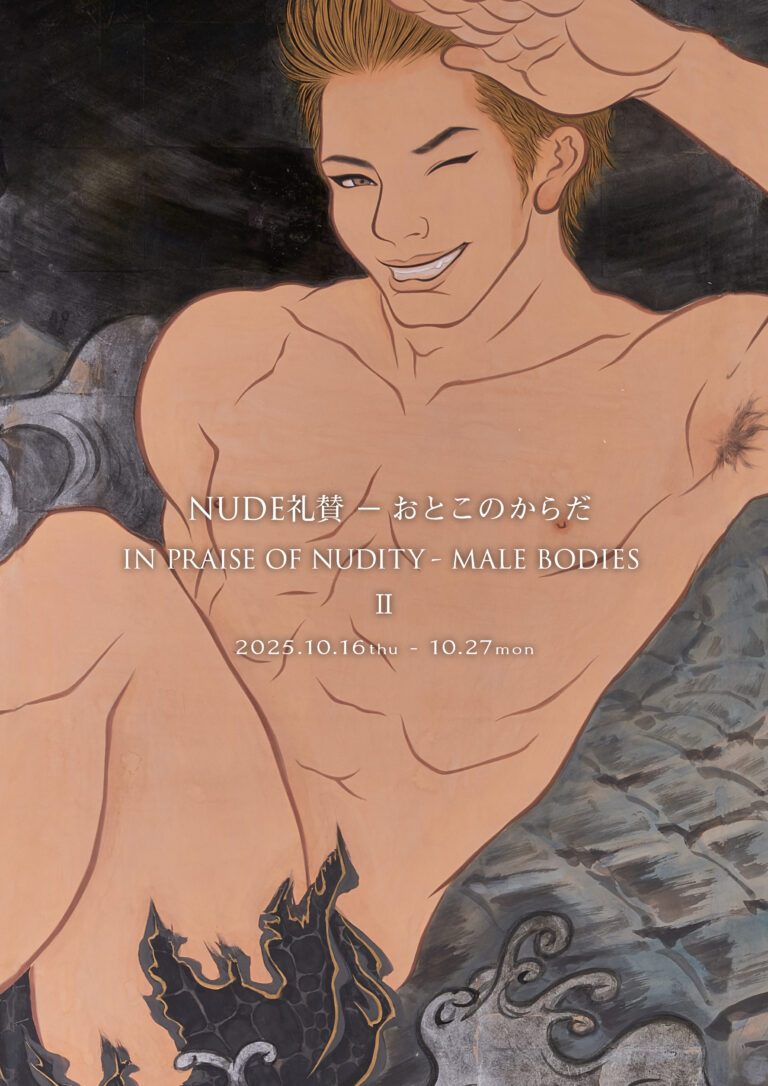 NUDE 礼賛ーおとこのからだ 3年ぶり2回目の開催へ！のメイン画像