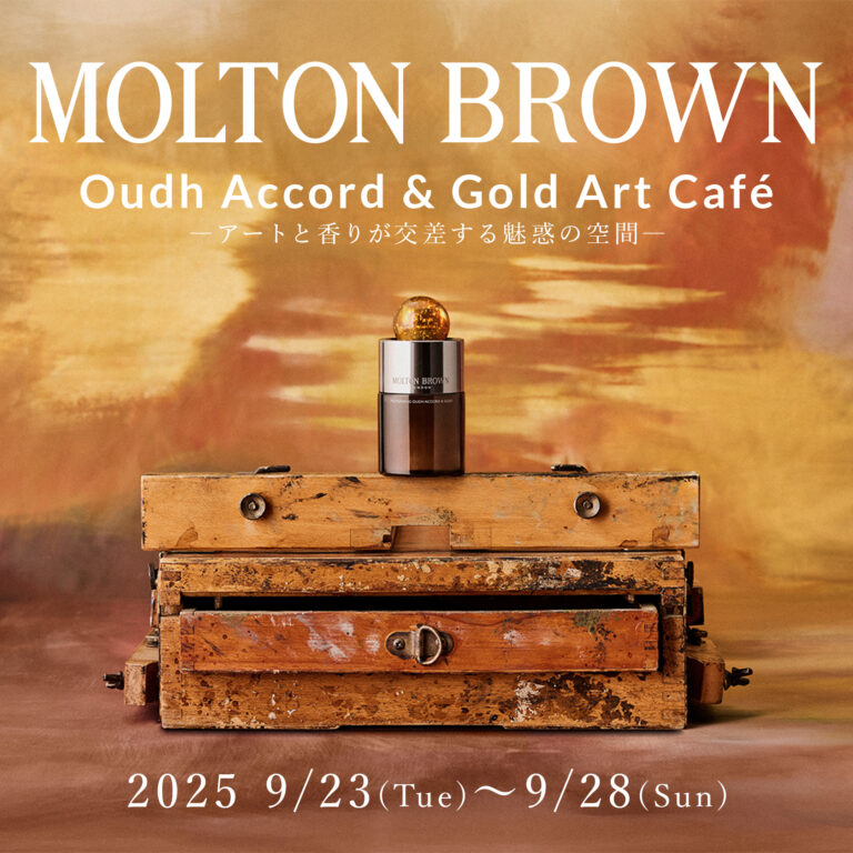 六本木アートナイトにてコラボカフェを開催「ウード・アコード＆ゴールド」の世界を、特別メニューで体験のメイン画像