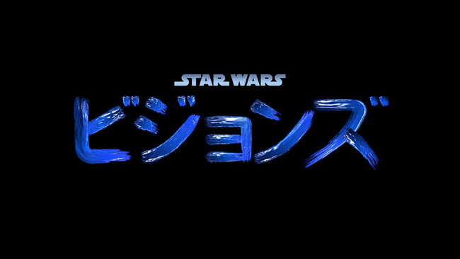 『スター・ウォーズ：ビジョンズ』の音楽に、A-bee、渋谷慶一郎、U-zhaanが参加！のサブ画像1