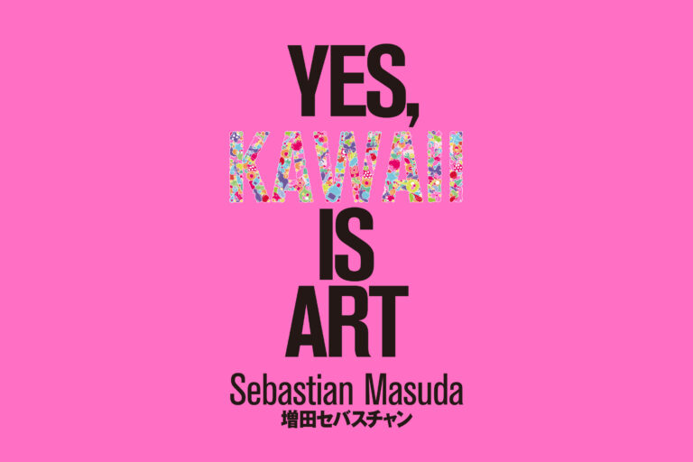 アートの街で増田セバスチャン作品と“KAWAII”の現在地を体感する3週間『Yes, Kawaii Is Art』大阪・北加賀屋で3会場同時開催のメイン画像