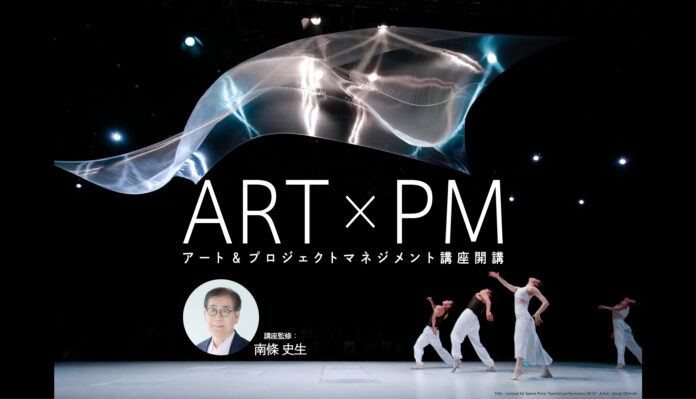 「アート