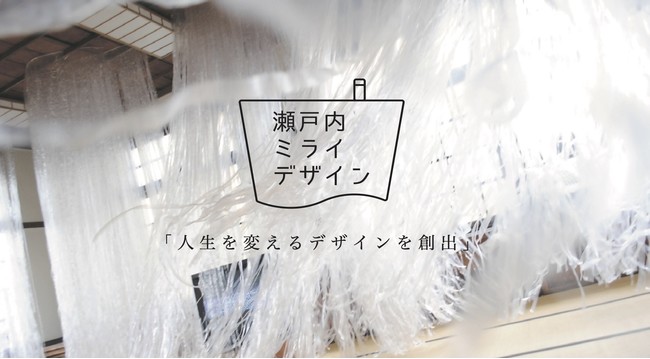 代表取締役異動および経営体制変更のお知らせのサブ画像1