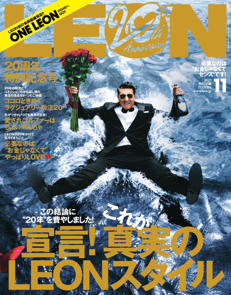 松下奈緒さん、宮崎美子さん、池田美優さん、松島 花さんが登場!! LEON初の4名のミューズが創刊20周年をセレブレイト!! 【本日より東京メトロ表参道駅構内にてスペシャルビジュアル掲出】のメイン画像