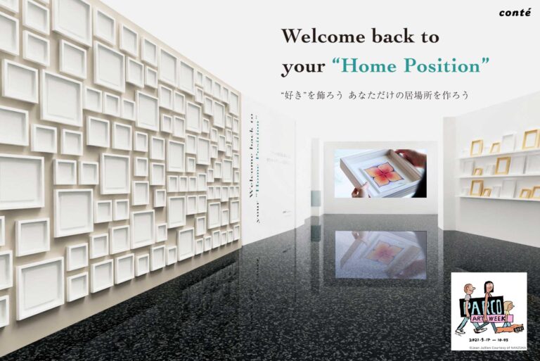 【6日間限定】200点超の現代アートが集結する、参加型アート展が渋谷PARCO ART WEEKで開催。9月29日からのメイン画像