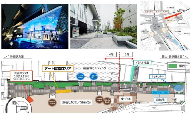 渋谷ヒカリエにて「ヒカリエデッキ　壁面アートプロジェクト」大野智史さんによる第１弾作品が、本日公開！のサブ画像3