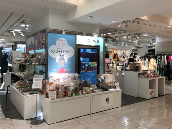 西武池袋本店4Fで『フェリシモ フェスティバル』ポップアップが開催のサブ画像1_店舗風景