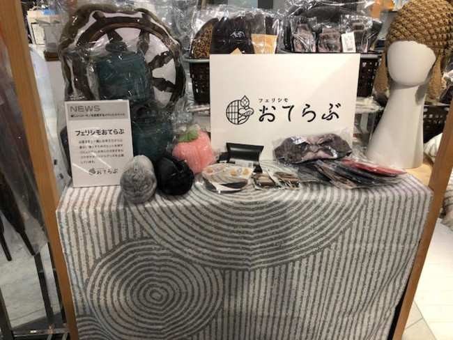 西武池袋本店4Fで『フェリシモ フェスティバル』ポップアップが開催のサブ画像5_店舗風景