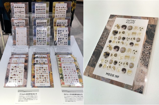 西武池袋本店4Fで『フェリシモ フェスティバル』ポップアップが開催のサブ画像8