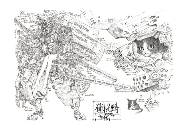 NFT1458点が即時完売！注目のNFT×アニメ共創プロジェクト「SAMURAI cryptos」で本日よりアートNFTのオークション開始のサブ画像2