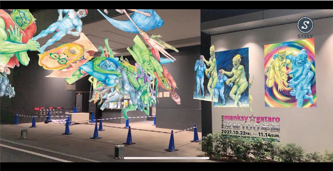 -アート×テクノロジーの最臭奥義-　[閲覧注意] 飛び出す”AR肉筆原画”の全貌解禁!!のサブ画像8
