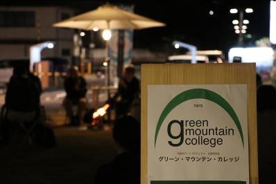 0歳から大人まで楽しめる！「ならのまち演劇フェス」11月27日(土)～12月25日(土)開催のサブ画像10