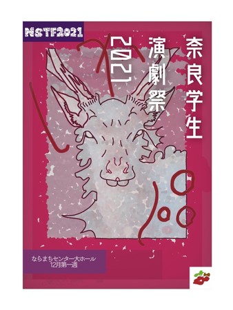 0歳から大人まで楽しめる！「ならのまち演劇フェス」11月27日(土)～12月25日(土)開催のサブ画像7