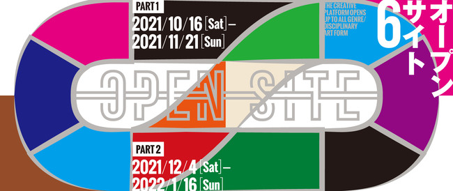 トーキョーアーツアンドスペース　10/16（土）より開催！OPEN SITE 6 Part1のサブ画像1