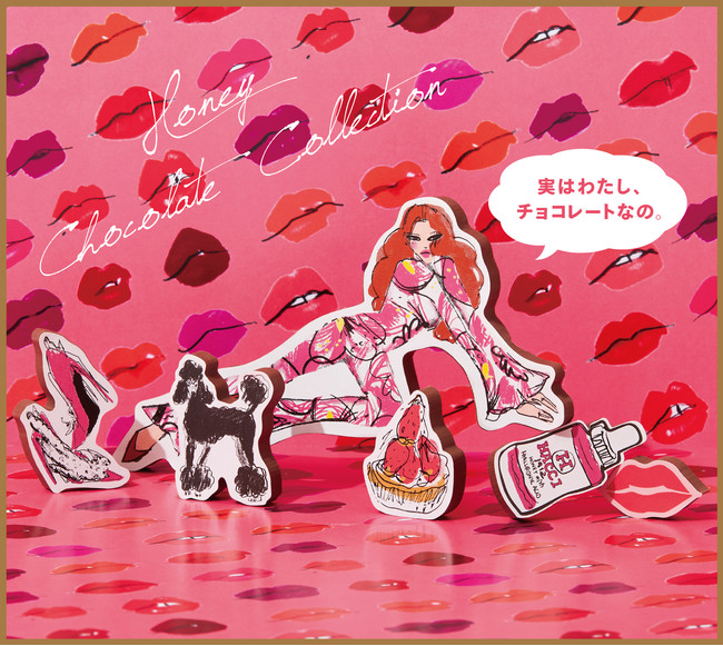 HACCI Honey Chocolate Collection、限定発売。ときめく瞬間、鮮やかな記憶、チョコレートに秘めたひみつ。のサブ画像1