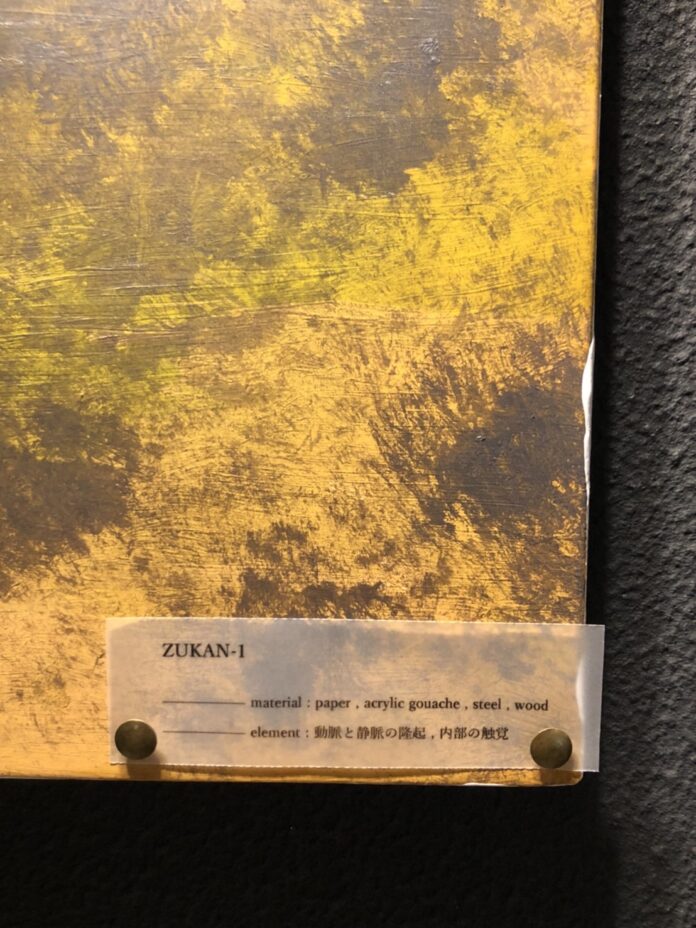 地元すみだのアートと繋がるホテルのメイン画像