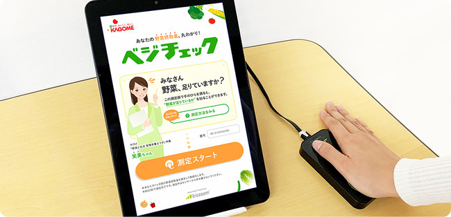 東京駅八重洲口正面に「食の未来を考える」野外フードコート「Beeat!!八重洲」がグランドオープン10月8日（金）から期間限定でのサブ画像7