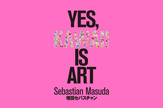 増田セバスチャン展『Yes, Kawaii Is Art』in 神田明神　2021年12月4日〜12日に東京での開催が決定のサブ画像3
