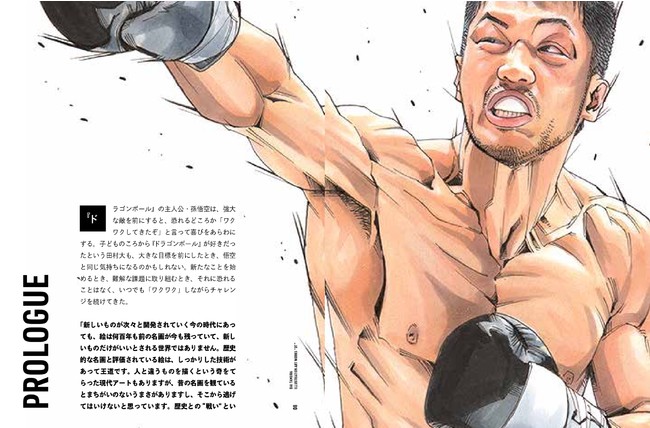 アスリートの「奇跡の瞬間」を描いた作品がインスタで話題！　世界が注目するイラストアーティスト 田村大が初の作品集『DT』をリリース　２０２１年１１月２５日発売のサブ画像3