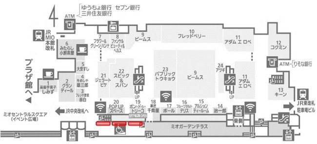 天王寺ミオ×大阪芸術大学　『ライブペイント　in　ミオガーデンテラス』開催のお知らせのサブ画像1