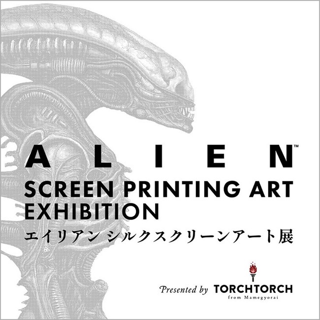 【西武池袋本店】エイリアン シルクスクリーンアート展のサブ画像1